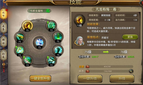 你画我猜Online