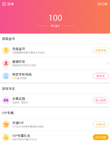 《小娱wifi助手》官方版