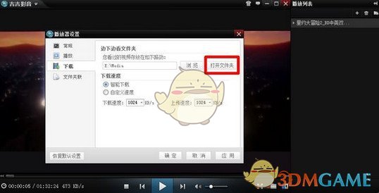 奇葩摔跤手