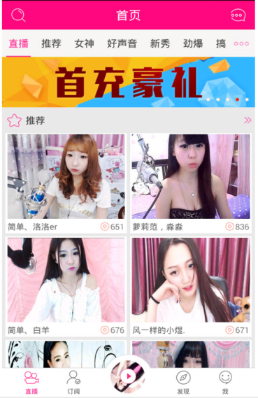 九黎钉耙