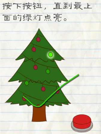 真相跑者