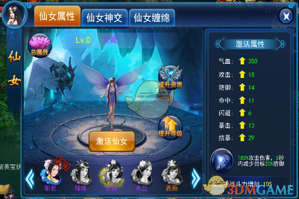 冰箱里的布丁被吃掉了 电脑版