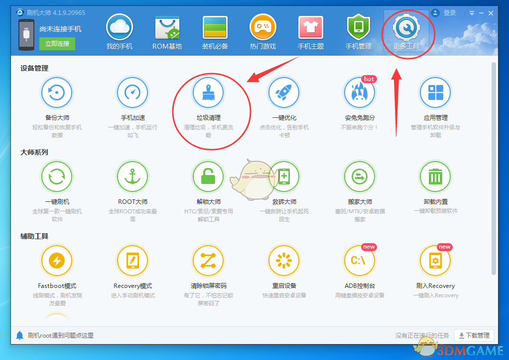 费约克