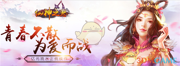 双线1423服 步步莲花