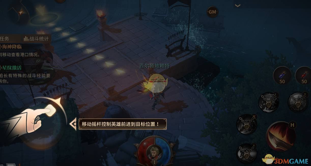 少年妖尾