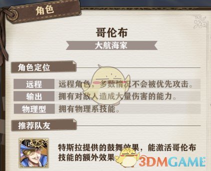 狸窝3gp格式转换器