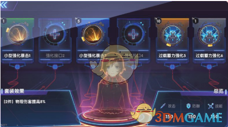暮雪灵棒
