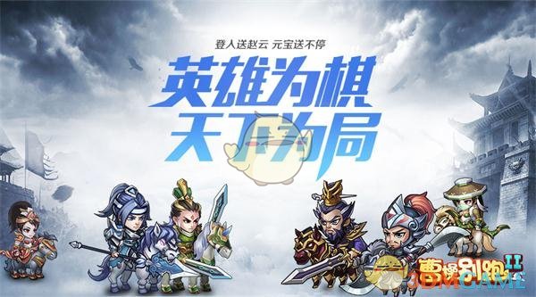 萝莉保卫战