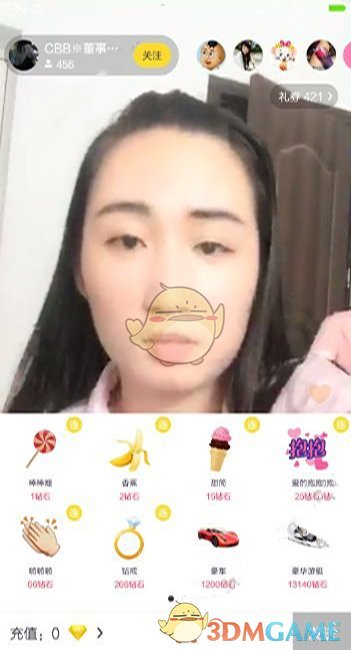 口袋莫蒂