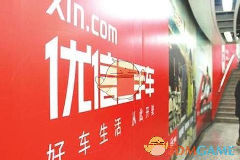 填满粉色