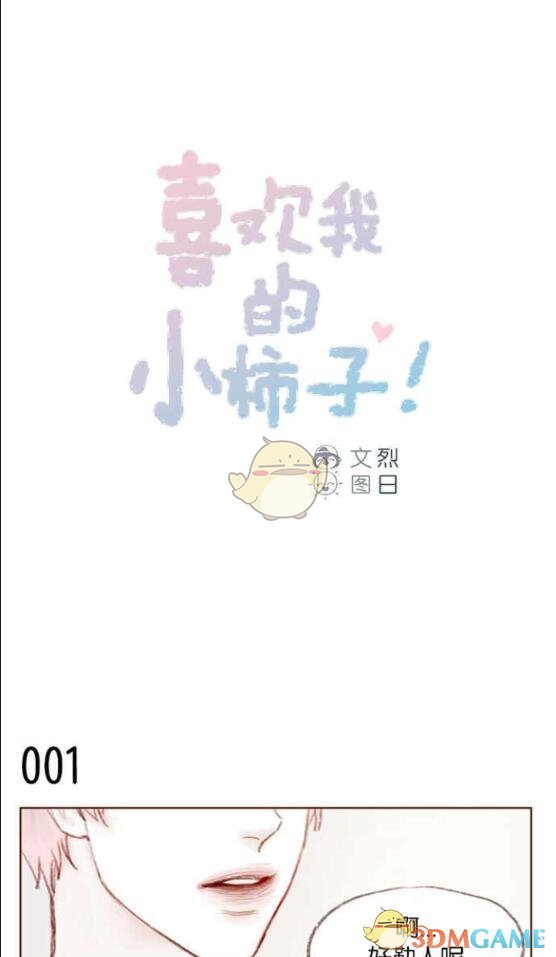 绝对赛车 电脑版