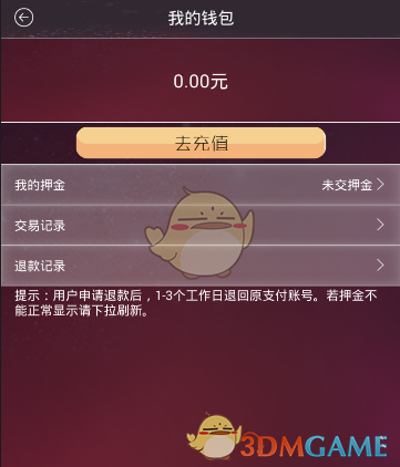 金仙释德玉冠