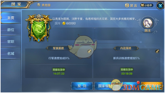 《好看图片浏览器》最新版