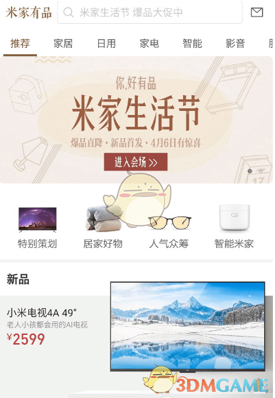 双线340服 擒龙鸣鸿