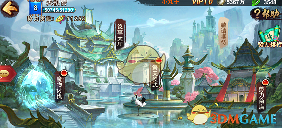 动物卡丁车奇幻大冒险