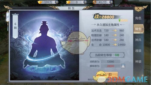 淘金连连看 游戏入口