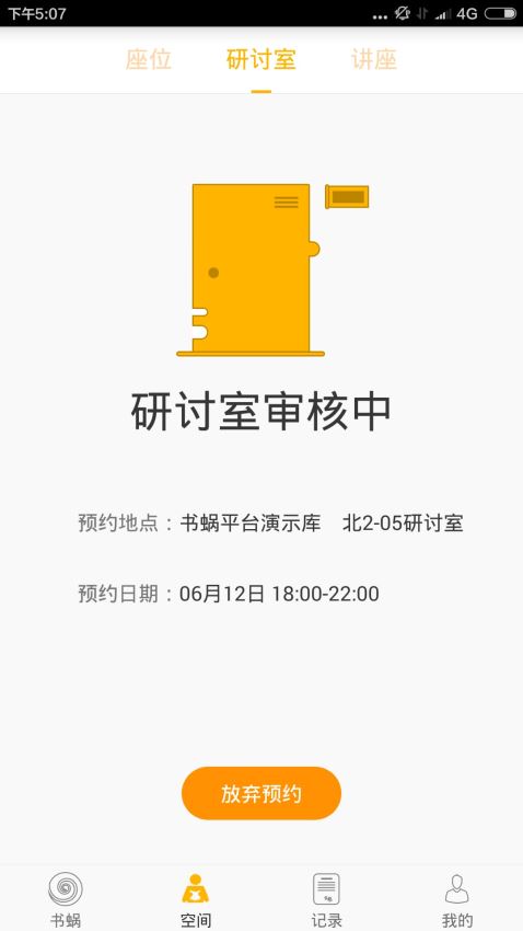 紫晶黑风犬