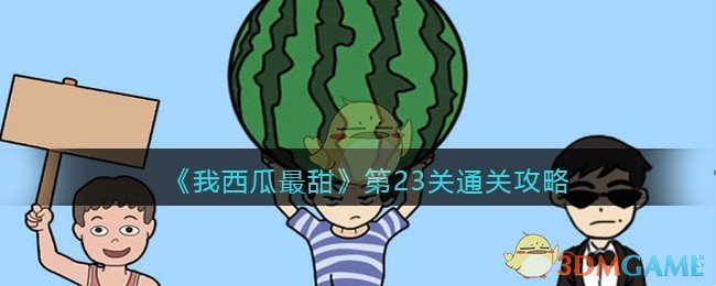 可爱宝贝当发型师