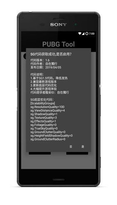 方块救援