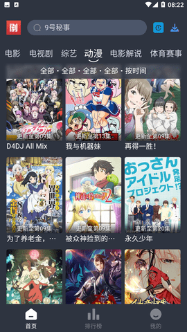 双线358服 狡兔三窟