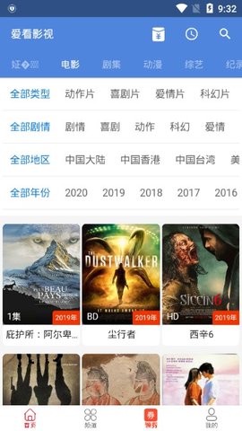 悲情：法典