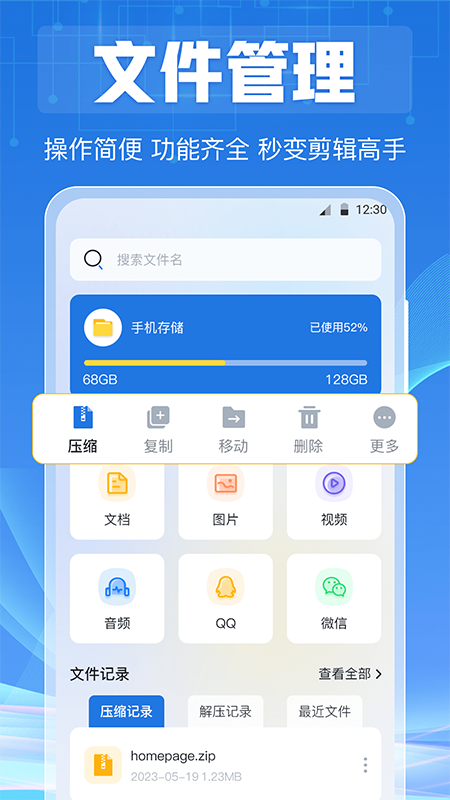 《Q版新世纪福音战士》简体中文汉化版NDS版