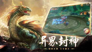 链球闯关中文版