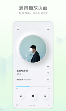 斩仙挂机 九游版